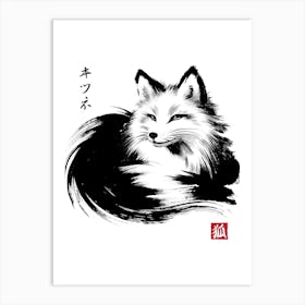 Fox Resting Sumi E Art Print