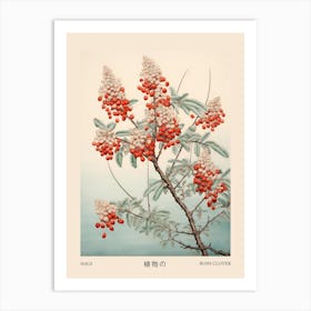 Hagi Bush Clover 3 Vintage Japanese Botanical Poster Art Print