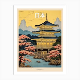 Kinkaku Ji, Japan Vintage Travel Art 2 Poster Art Print