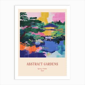 Colourful Gardens Ryoan Ji Garden Japan 2 Red Poster Art Print