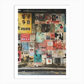 Hong Kong Street Art Art Print