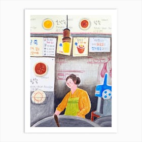 At The Gwangjang Market Art Print