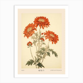 Kiku Chrysanthemum 3 Vintage Japanese Botanical Poster Art Print