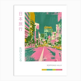 Roppongi Hills In Tokyo Duotone Silkscreen Poster 1 Art Print