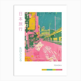 Tohoku Region Duotone Silkscreen Poster 3 Art Print
