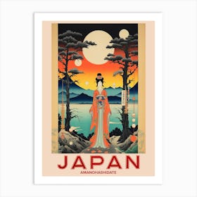 Amanohashidate, Visit Japan Vintage Travel Art 2 Art Print