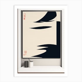 Japanmodern2 Art Print