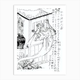 Toriyama Sekien Vintage Japanese Woodblock Print Yokai Ukiyo-e Kambarinyodo Art Print