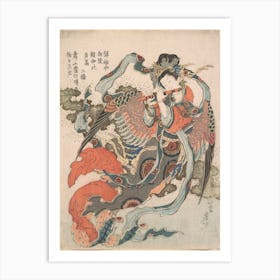 Mystical Bird (Karyōbinga), Katsushika Hokusai Art Print