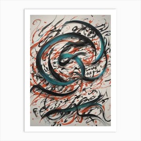 Calligraphy Art Print