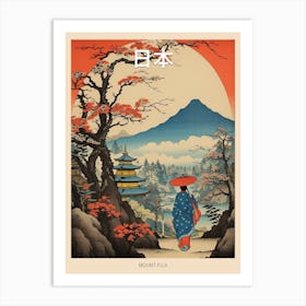 Mount Fuji, Japan Vintage Travel Art 2 Poster Art Print