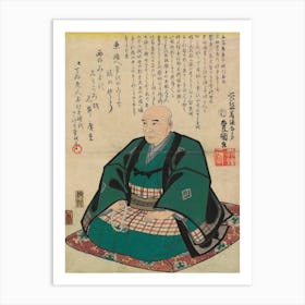 Profile Of Hiroshige, Mourning Poem Over His Death Art Print