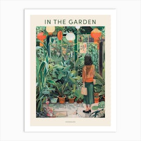 In The Garden Poster Kairakuen Japan 2 Art Print