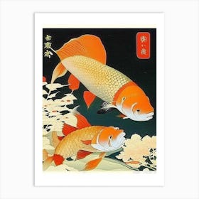 Kawarimono Koi 1, Fish Ukiyo E Style Japanese Art Print