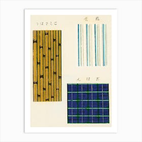 Vintage Ukiyo-e Woodblock Print Of Japanese Textile, Shima Shima, Furuya Korin (177) Art Print
