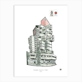 Nakagin Capsule Tower Tokyo Art Print - Japan Architectural Print - Hand-Drawn Travel Art & Japanese Decor Art Print