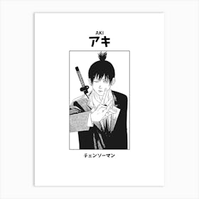 Chainsaw Man Aki Black and White Art Print