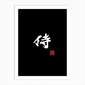Samurai Black And White Art Print