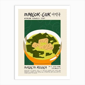 Miyeok Guk Art Print