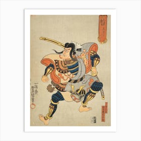 Part Of The Series The Eighteen Great Kabuki Plays, No Art Print