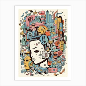 Asian Girl Art Print