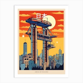 Umeda Sky Building, Japan Vintage Travel Art 4 Poster Art Print