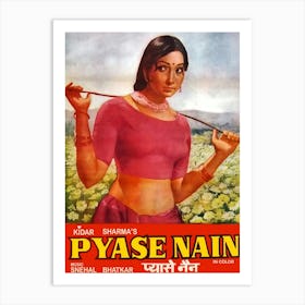 Girl In The Field, Romance, Bollywood Movie Poster Art Print