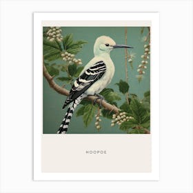 Ohara Koson Inspired Bird Painting Hoopoe 1 Poster Art Print