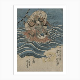 Iwai Shijyaku No Mukan No Tayū Atsumori Art Print