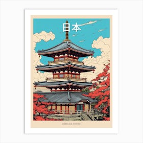 Asakusa Shrine, Japan Vintage Travel Art 2 Poster Art Print