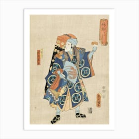 The Salve Vendor Ichikawa Danjūrō Ix As Toraya Tōkichi By Utagawa Kunisada Art Print