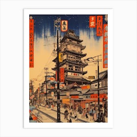 Akihabara Electric Town, Japan Vintage Travel Art 4 Art Print