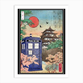 Tardis In Japan Fy 3000x4000 Art Print