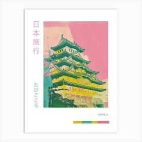 Himeji Japan Duotone Silkscreen 5 Art Print
