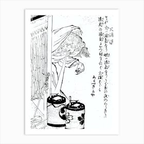 Toriyama Sekien Vintage Japanese Woodblock Print Yokai Ukiyo-e Hikeshibaba Art Print