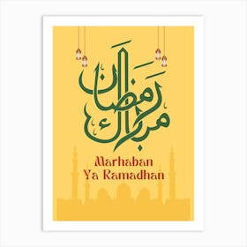 Ramadan Ya Ramadan Art Print
