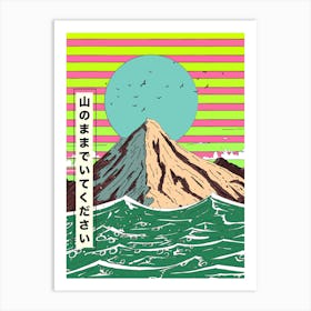 Japanese Mountain Poster