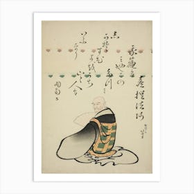 The Poet Kisen Hoshi, From The Series Six Immortal Poets, Katsushika Hokusai Art Print