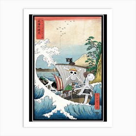 Going Merry In Japan Art Print