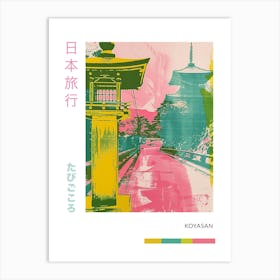 Koyasan Japan Retro Duotone Silkscreen 7 Art Print