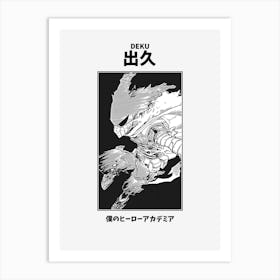 Boku no Hero Academia Deku Art Print