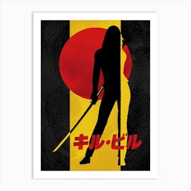 Kill Bill Tarantino kanji Art Print