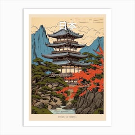 Byodo In Temple, Japan Vintage Travel Art 2 Poster Art Print