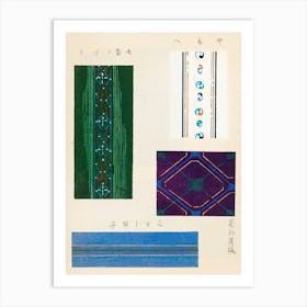 Vintage Ukiyo-e Woodblock Print Of Japanese Textile, Shima Shima, Furuya Korin (167) Art Print