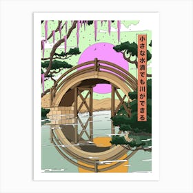 Japanese Ornamental Bridge Poster