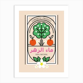 Lebanese Product Mazaher Art Print