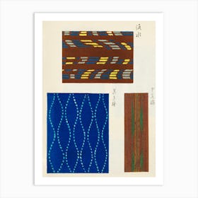 Vintage Ukiyo-e Woodblock Print Of Japanese Textile, Shima Shima, Furuya Korin (171) Art Print