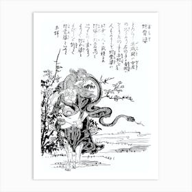 Toriyama Sekien Vintage Japanese Woodblock Print Yokai Ukiyo-e Jakotsubaba Art Print