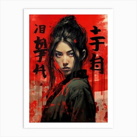 Japanese Samurai Geisha Girl Art Print