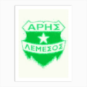 Aris Limassol First Division Cyprus Art Print